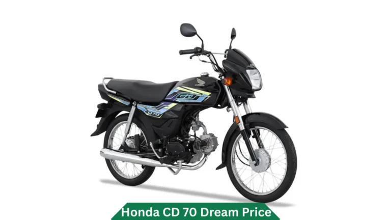 Honda CD 70 Dream Price